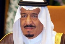 أوامر ملكية سعودية تشمل تعديلات وزارية