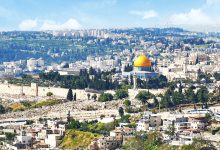 القدس