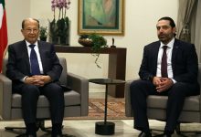 الحكومة اللبنانية الجديدة