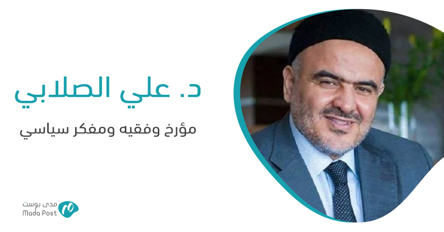 الدكتور علي الصلابي يكتب عن الدولة العثمانية وزعامة العالم الإسلامي