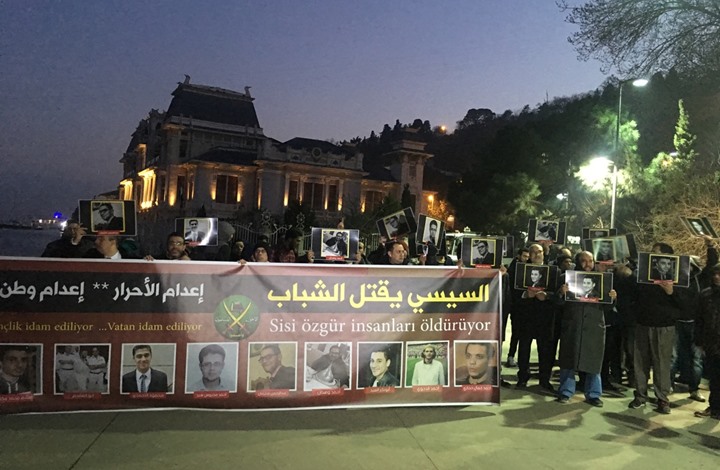 احتجاجات على إعدام الشباب في اسطنبول